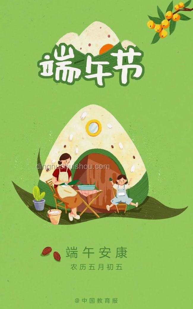 只道端午創(chuàng)新常,安康之中覓新章 跨界,創(chuàng)新方法,思維重塑,文化融合 只道端午創(chuàng)新常,安康之中覓新章 跨界,創(chuàng)新方法,思維重塑,文化融合