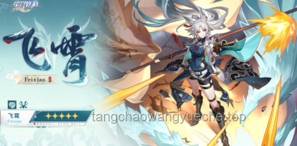 《崩壞:星穹鐵道》賽飛兒財(cái)富積累策略 《崩壞:星穹鐵道》賽飛兒財(cái)富積累策略