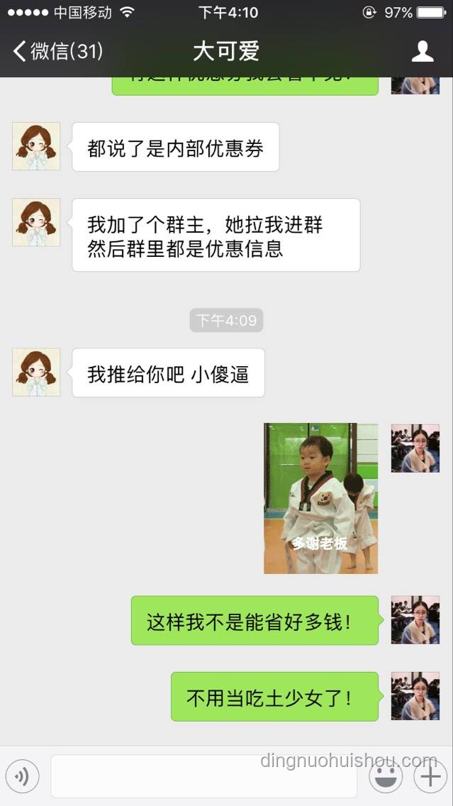 月底手頭緊？實用省錢攻略大放送！