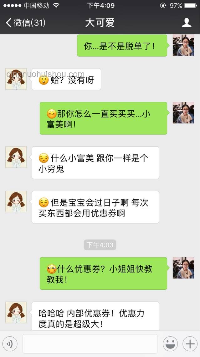 月底手頭緊？實用省錢攻略大放送！