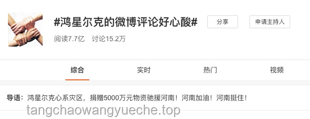 “第57次取消發(fā)送”爆火背后，我的視頻創(chuàng)作啟示錄??