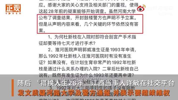 如何看待何秋亊道歉的真誠度與影響 如何看待何秋亊道歉的真誠度與影響