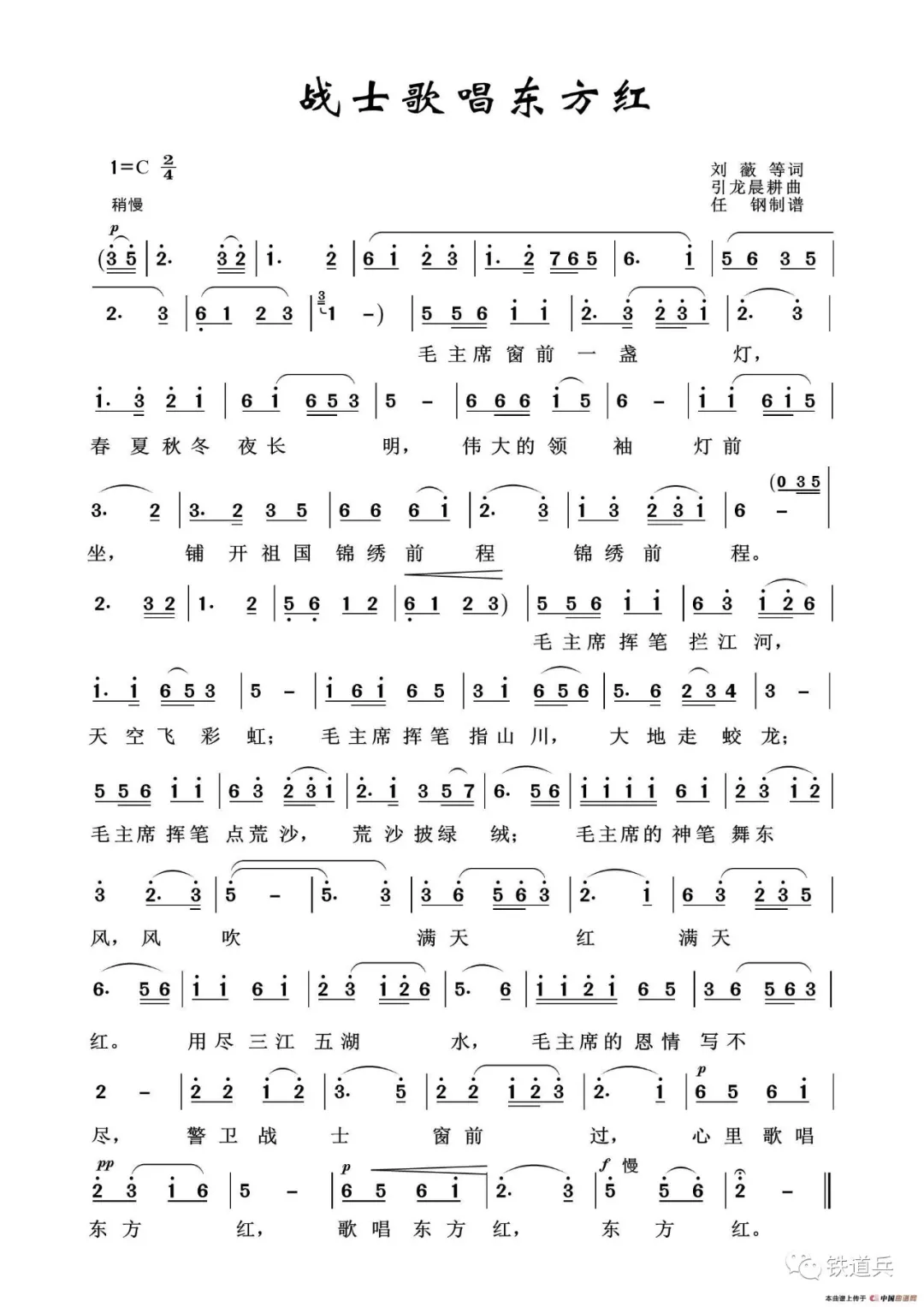 《豺狼進(jìn)行曲》引領(lǐng)軍旅音樂(lè)新風(fēng)尚:趨勢(shì)與展望 《豺狼進(jìn)行曲》引領(lǐng)軍旅音樂(lè)新風(fēng)尚:趨勢(shì)與展望