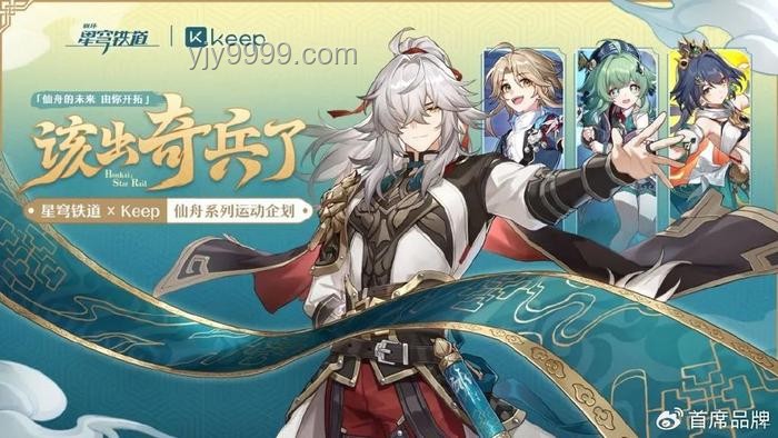 《崩壞:星穹鐵道》深度解析——賽飛兒:財(cái)從八方來的戰(zhàn)術(shù)大師 《崩壞:星穹鐵道》深度解析——賽飛兒:財(cái)從八方來的戰(zhàn)術(shù)大師
