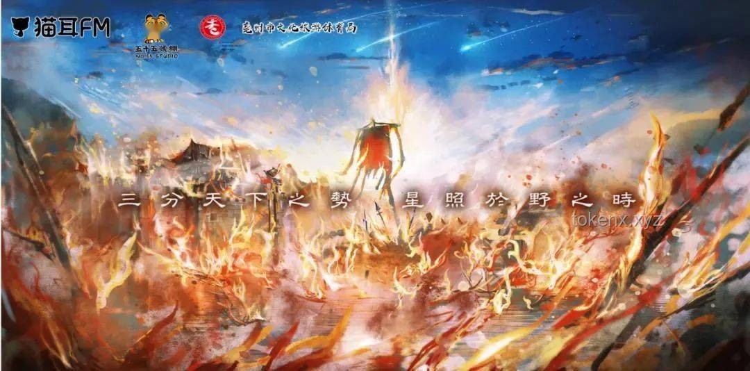 星穹鐵道·財(cái)思八方:跨界創(chuàng)新啟示錄 星穹鐵道·財(cái)思八方:跨界創(chuàng)新啟示錄