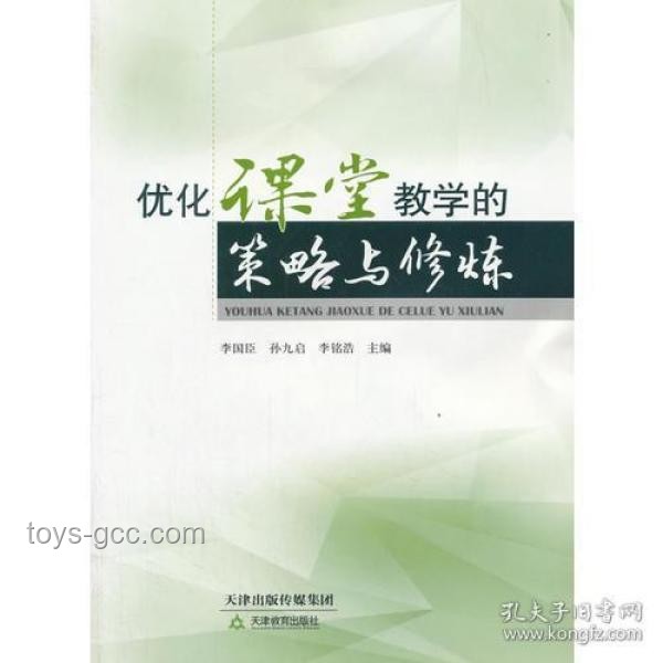 先天圣體問題優(yōu)化方案，增強(qiáng)體質(zhì)與修煉效率