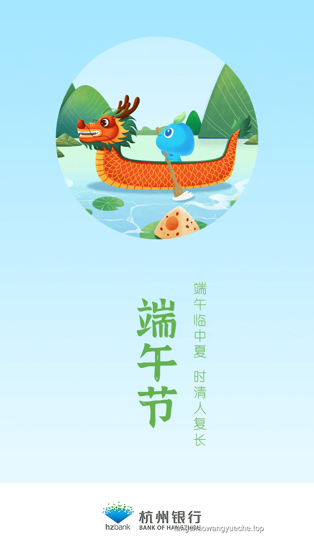 神奇行星速通挑戰(zhàn):端午安康與六一融合營(yíng)銷案例研究 神奇行星速通挑戰(zhàn):端午安康與六一融合營(yíng)銷案例研究