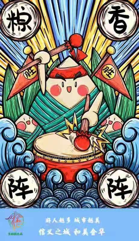 神奇行星速通挑戰(zhàn)：端午安康與六一融合營(yíng)銷案例研究