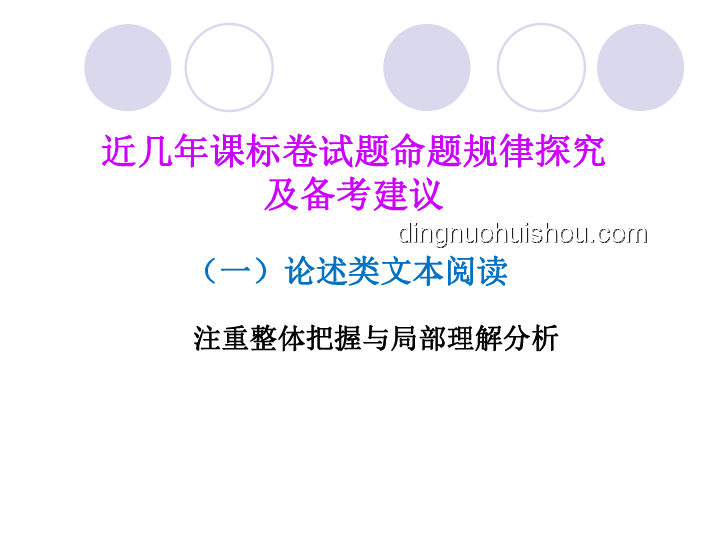 這是PPT的極限了嗎？突破呈現(xiàn)瓶頸的策略