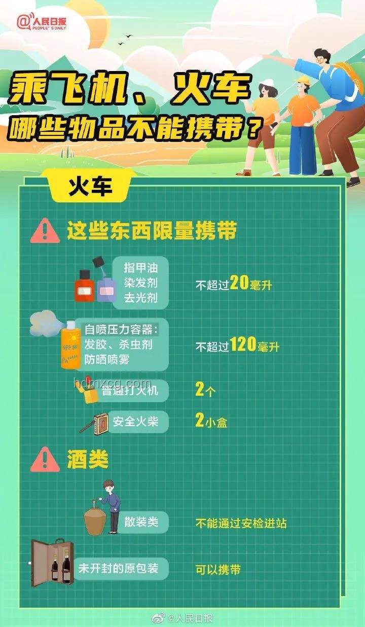 《假期合集》四合一,解鎖多彩生活秘籍??? 《假期合集》四合一,解鎖多彩生活秘籍???