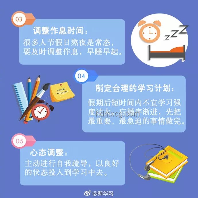 《假期合集》四合一,解鎖多彩生活秘籍??? 《假期合集》四合一,解鎖多彩生活秘籍???