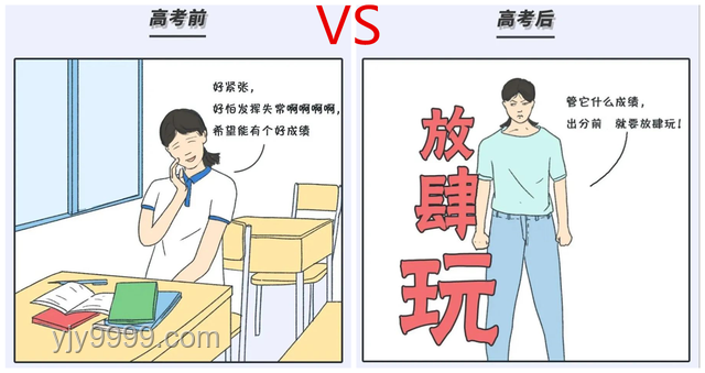 考前禁忌對(duì)比:哪些行為會(huì)讓你葬送高考、發(fā)揮失常? 考前禁忌對(duì)比:哪些行為會(huì)讓你葬送高考、發(fā)揮失常?