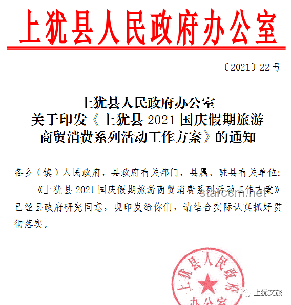 端午文旅消費成績單亮眼,文旅市場活力迸發(fā) 端午文旅消費成績單亮眼,文旅市場活力迸發(fā)