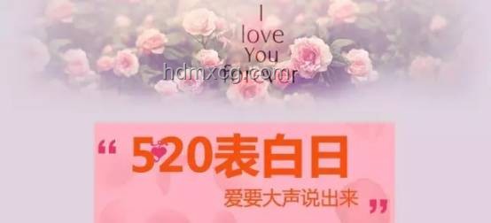 戀愛起點(diǎn):為何從一束花和正式告白開始 戀愛起點(diǎn):為何從一束花和正式告白開始