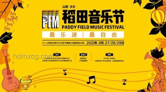 周杰倫效應(yīng):移動打卡文化的音樂創(chuàng)新融合 周杰倫效應(yīng):移動打卡文化的音樂創(chuàng)新融合