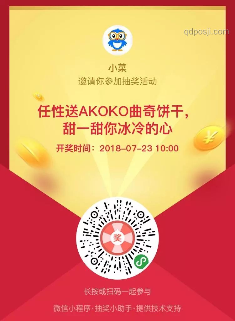 暖券革命:冰汽時(shí)代2中的貨幣創(chuàng)新與現(xiàn)實(shí)啟示 暖券革命:冰汽時(shí)代2中的貨幣創(chuàng)新與現(xiàn)實(shí)啟示