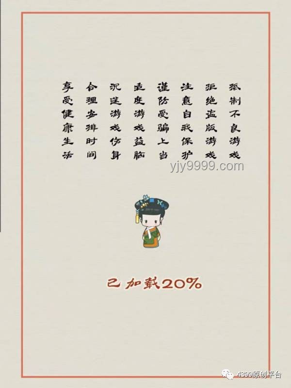 獨立游戲在中國:手游版號辦理完全攻略 獨立游戲在中國:手游版號辦理完全攻略
