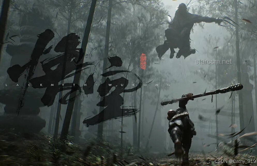 《黑神話(huà)：悟空》誤將鋼筋掃描至游戲中，如何評(píng)價(jià)與解決？