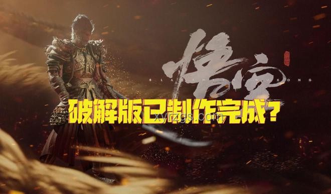如何評價《黑神話:悟空》第五回「日落紅塵」的難度、劇情等 如何評價《黑神話:悟空》第五回「日落紅塵」的難度、劇情等