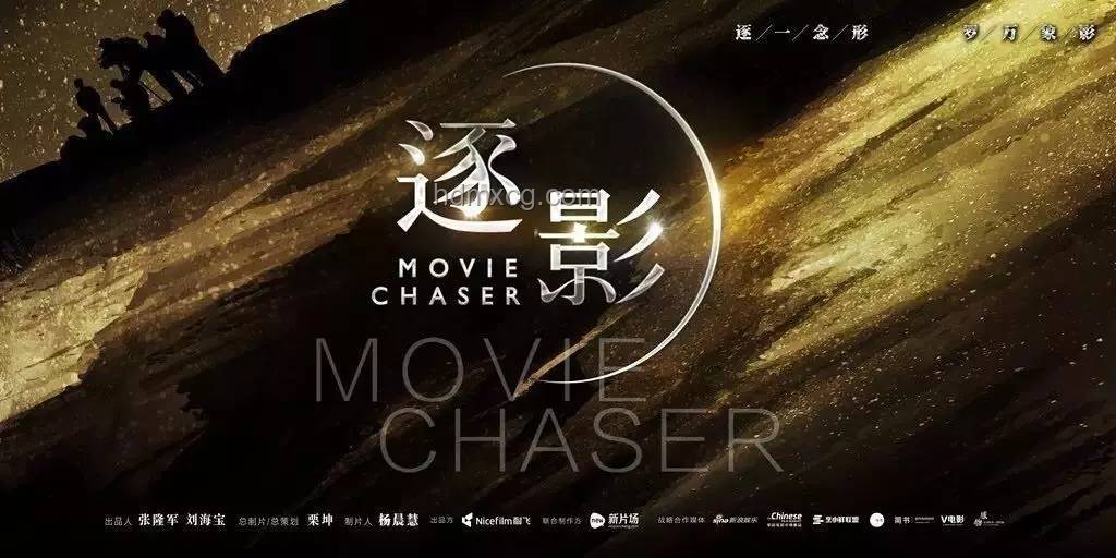 電影創(chuàng)新之路:跟隨烏爾善,成為類型片拓荒者的實用指南 電影創(chuàng)新之路:跟隨烏爾善,成為類型片拓荒者的實用指南
