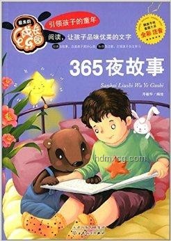 紀小燕的故事：探索美的背后，感受成長的疼痛