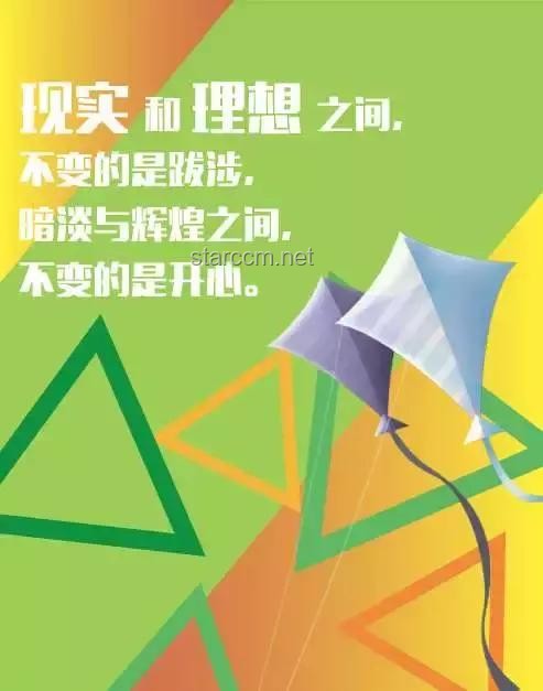 早上正能量:天生我材與財(cái)富哲學(xué)的深度剖析 早上正能量:天生我材與財(cái)富哲學(xué)的深度剖析