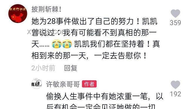 突發(fā)悲劇下的創(chuàng)新啟示:從女演員墜亡看生命價值的多元重構(gòu) 突發(fā)悲劇下的創(chuàng)新啟示:從女演員墜亡看生命價值的多元重構(gòu)