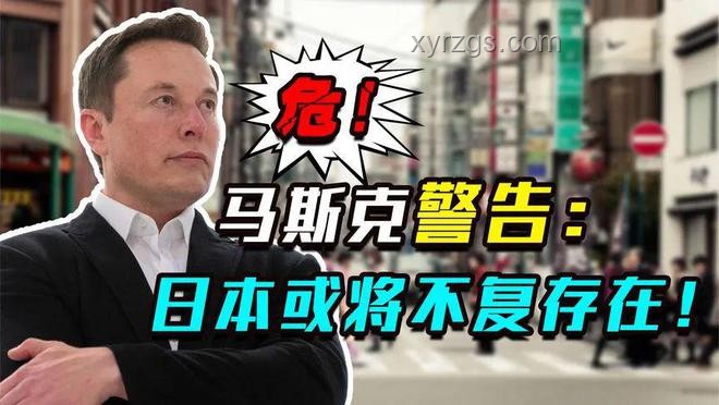 馬斯克警示：特朗普戰(zhàn)略失誤，意外助力中國(guó)崛起
