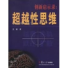 “顛覆式批判:馬斯克痛批下的創(chuàng)新啟示錄” ,批判性思維,跨界融合,未來(lái)創(chuàng)新,顛覆式創(chuàng)新 “顛覆式批判:馬斯克痛批下的創(chuàng)新啟示錄” ,批判性思維,跨界融合,未來(lái)創(chuàng)新,顛覆式創(chuàng)新