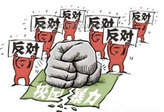 女孩遭體罰去世，如何關(guān)注與應(yīng)對(duì)校園暴力事件