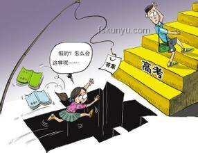 今年高考泄露“絕密答案”？假！應(yīng)對(duì)與預(yù)防方案
