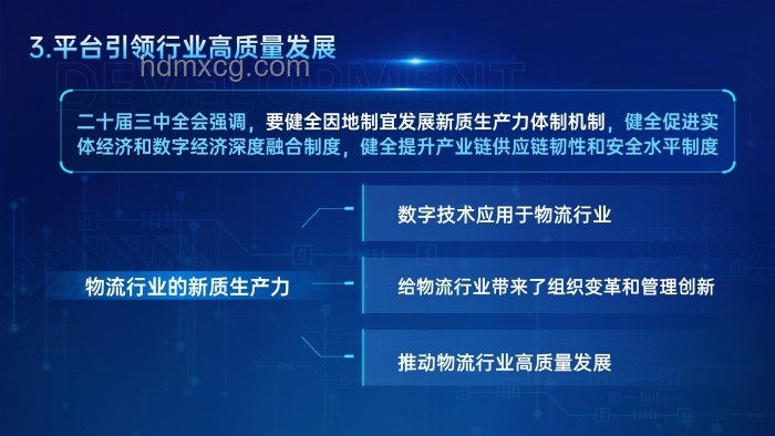 西子電梯未來(lái)展望：總裁離世后企業(yè)轉(zhuǎn)型與技術(shù)創(chuàng)新加速