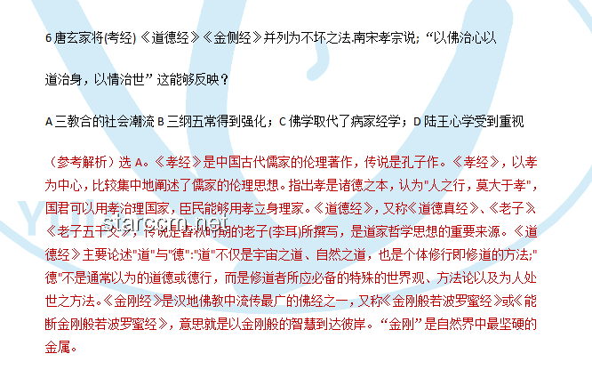 本科階段文史哲專業(yè)壁壘探究 本科階段文史哲專業(yè)壁壘探究