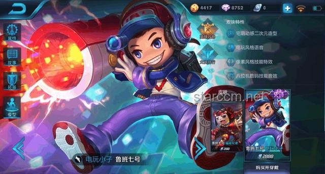 《王者榮耀》射手魯班七號(hào)防抓指南,提升生存技巧! 《王者榮耀》射手魯班七號(hào)防抓指南,提升生存技巧!