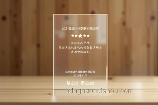 AI賦能產(chǎn)業(yè)升級(jí),重塑未來(lái)經(jīng)濟(jì)版圖 AI賦能產(chǎn)業(yè)升級(jí),重塑未來(lái)經(jīng)濟(jì)版圖