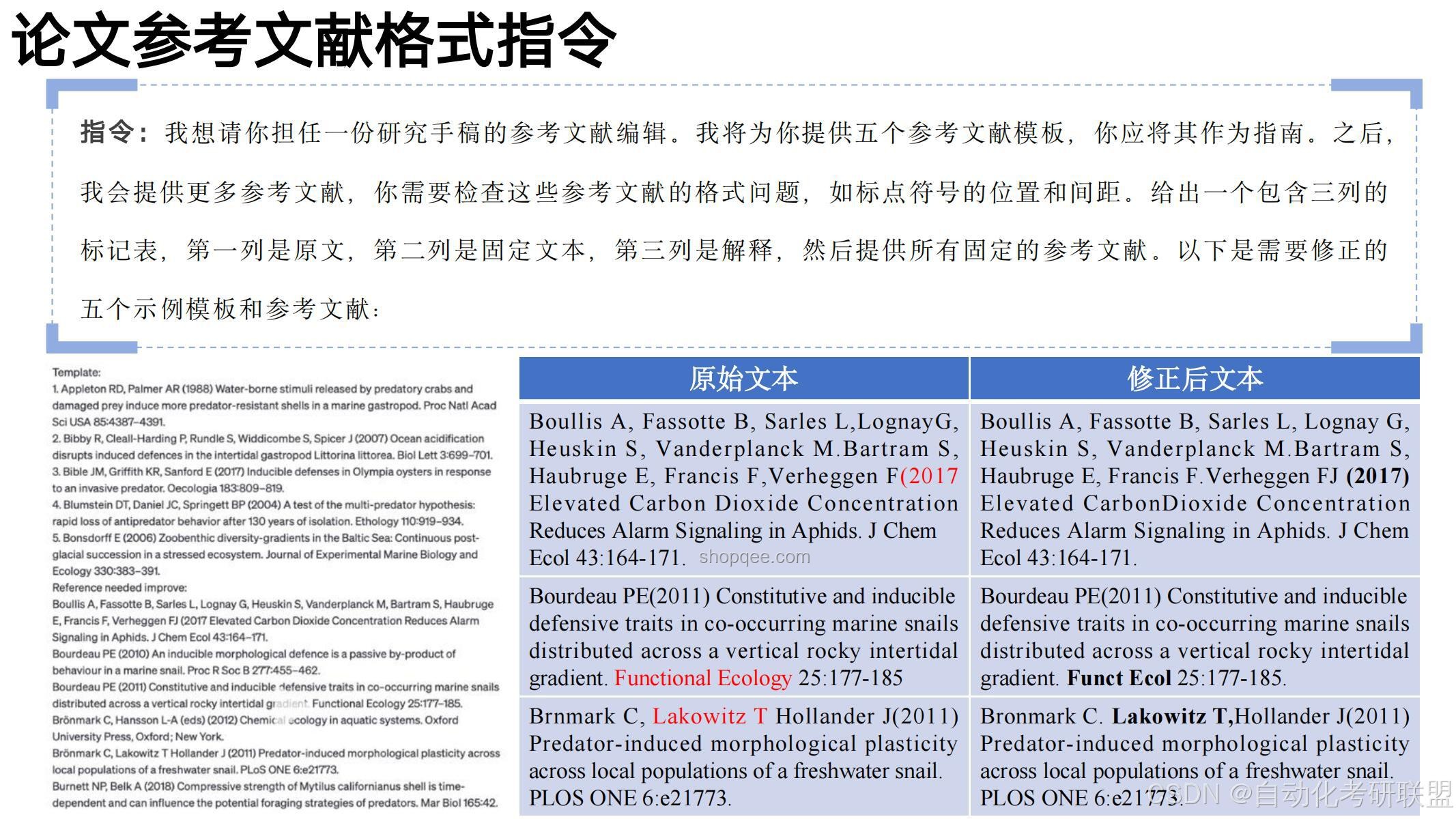 清華計算機(jī)入學(xué)教育:科研經(jīng)驗分享 清華計算機(jī)入學(xué)教育:科研經(jīng)驗分享