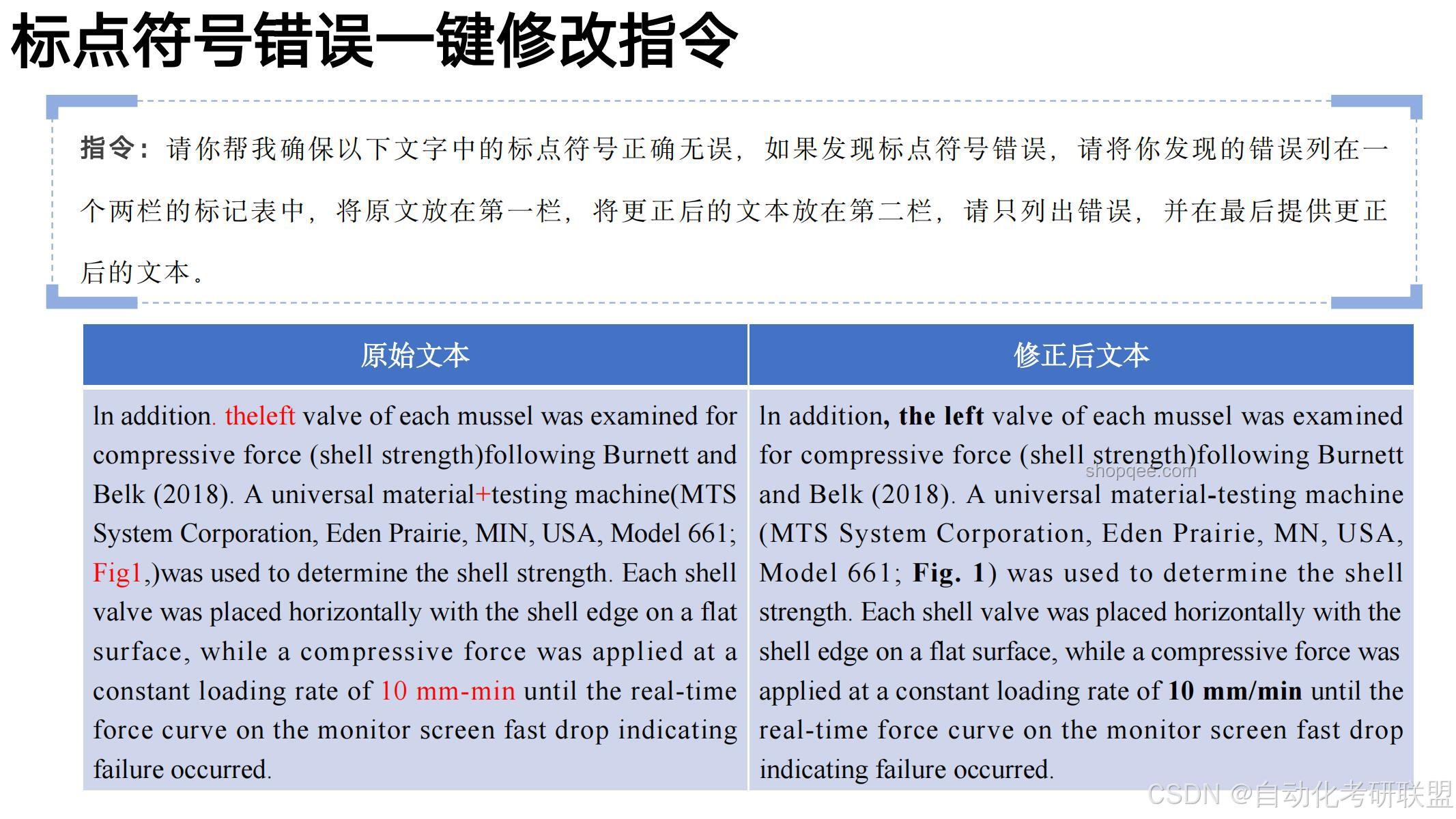 清華計算機(jī)入學(xué)教育:科研經(jīng)驗分享 清華計算機(jī)入學(xué)教育:科研經(jīng)驗分享