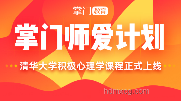 清華計算機入學教育:深度解析“關(guān)于如何做科研的一些個人經(jīng)驗” 清華計算機入學教育:深度解析“關(guān)于如何做科研的一些個人經(jīng)驗”