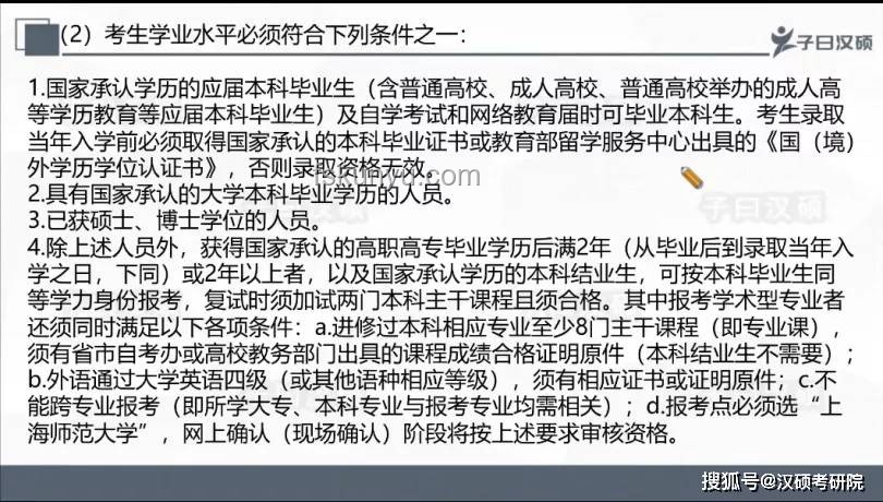 京都大學(xué)數(shù)據(jù)科學(xué)&東大CS/復(fù)雜理工合格經(jīng)驗(yàn)分享 京都大學(xué)數(shù)據(jù)科學(xué)&東大CS/復(fù)雜理工合格經(jīng)驗(yàn)分享