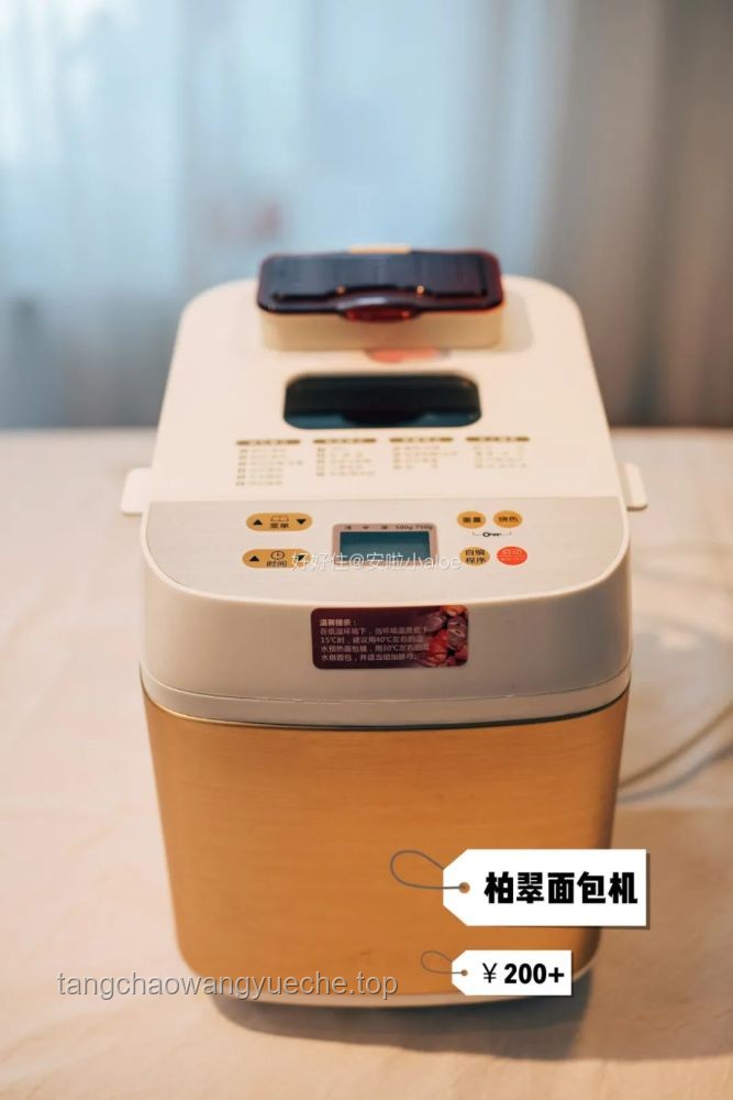 國貨小家電,精準(zhǔn)擊中我的小心思? 國貨小家電,精準(zhǔn)擊中我的小心思?