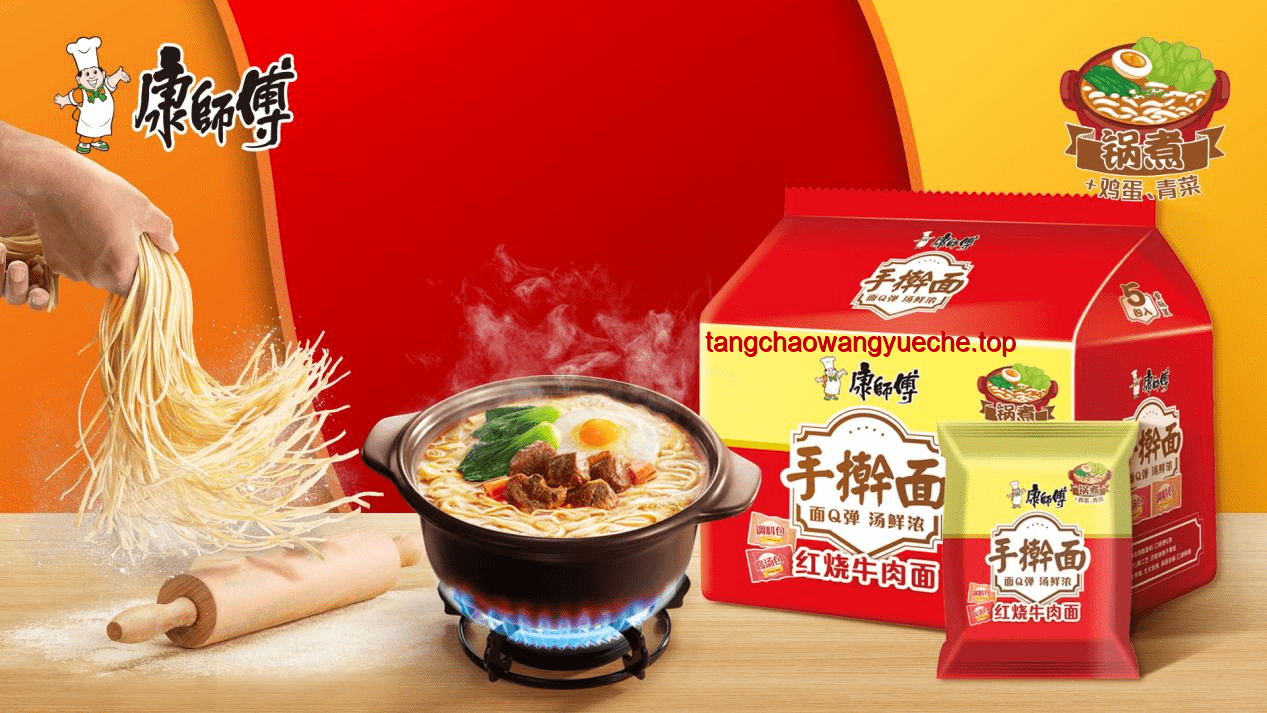 現(xiàn)在的食品科技對(duì)比古代:腐乳與方便面調(diào)料鮮味深度解析 現(xiàn)在的食品科技對(duì)比古代:腐乳與方便面調(diào)料鮮味深度解析
