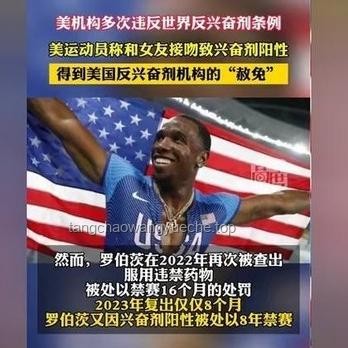 運(yùn)動(dòng)員備戰(zhàn)奧運(yùn)的新科技加持 運(yùn)動(dòng)員備戰(zhàn)奧運(yùn)的新科技加持