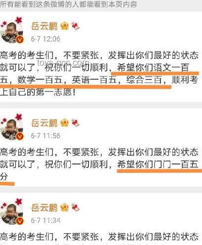 如何在高考前高效復(fù)習(xí),以關(guān)曉彤為例分析552分備考策略 如何在高考前高效復(fù)習(xí),以關(guān)曉彤為例分析552分備考策略
