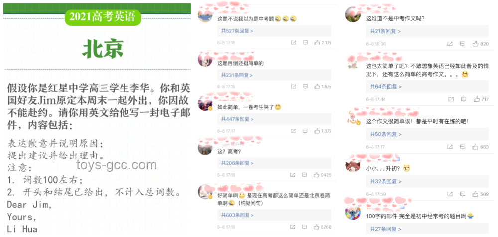 如何在高考前高效復(fù)習(xí)，以關(guān)曉彤為例分析552分備考策略