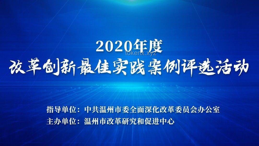 馬斯克新政黨投票:科技巨頭涉足政壇的行業(yè)變革信號 馬斯克新政黨投票:科技巨頭涉足政壇的行業(yè)變革信號