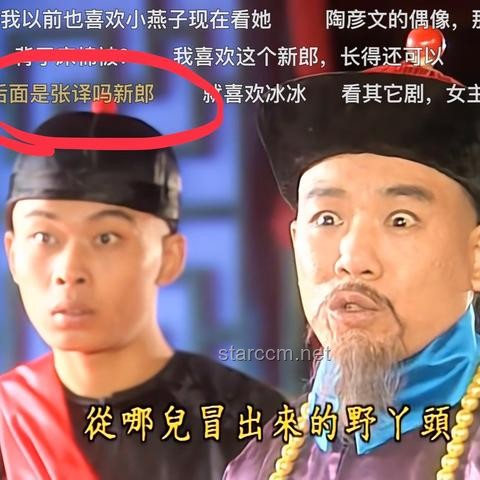 《還珠格格》原版與新版對(duì)比分析:經(jīng)典與創(chuàng)新的碰撞 《還珠格格》原版與新版對(duì)比分析:經(jīng)典與創(chuàng)新的碰撞