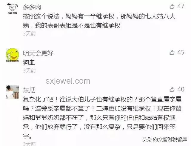 女兒拒見病危母親,房產(chǎn)繼承背后的親情糾葛 ??,遺產(chǎn),反思,家庭關(guān)系,和解 女兒拒見病危母親,房產(chǎn)繼承背后的親情糾葛 ??,遺產(chǎn),反思,家庭關(guān)系,和解