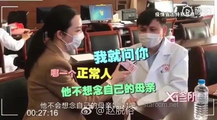 34歲網(wǎng)紅村花侯麗麗突發(fā)腦梗去世,健康警鐘再鳴 34歲網(wǎng)紅村花侯麗麗突發(fā)腦梗去世,健康警鐘再鳴