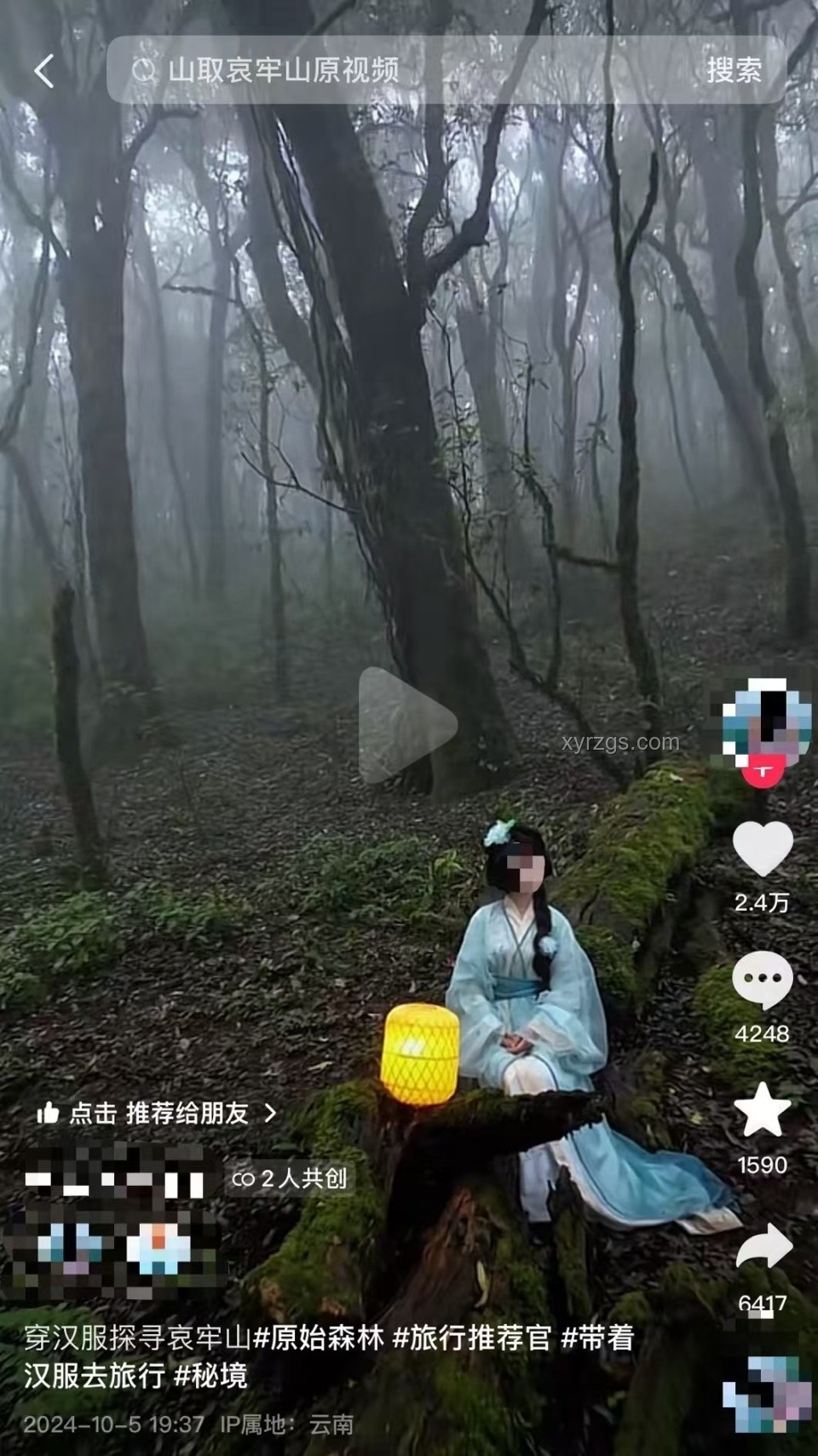 央視攝像機(jī)器狗探秘哀牢山:科技與自然奇妙融合 央視攝像機(jī)器狗探秘哀牢山:科技與自然奇妙融合