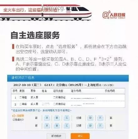 99站火車票起售時(shí)間間隔調(diào)整:15分鐘新規(guī)則解讀 99站火車票起售時(shí)間間隔調(diào)整:15分鐘新規(guī)則解讀
